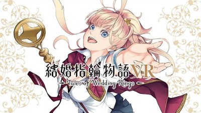 Tales of Wedding Rings VR