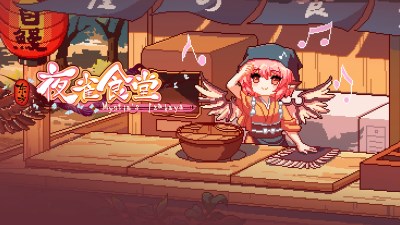 Touhou Mystia's Izakaya