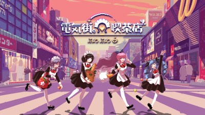 Maid Cafe on Electric Street