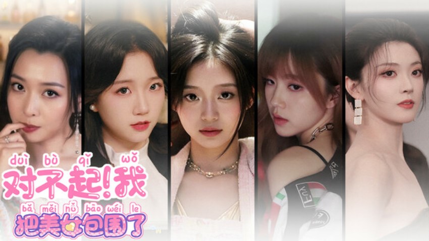 Sorry! I surrounded beauty! cover