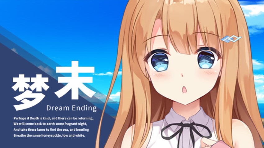 Dream Ending cover