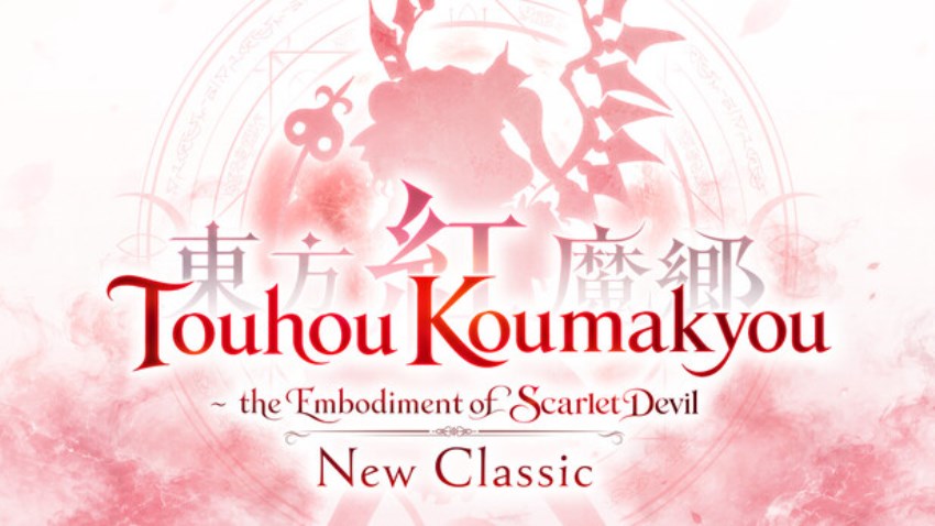 Touhou Koumakyou: New Classic - the Embodiment of Scarlet Devil cover