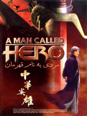 A Man Called Hero