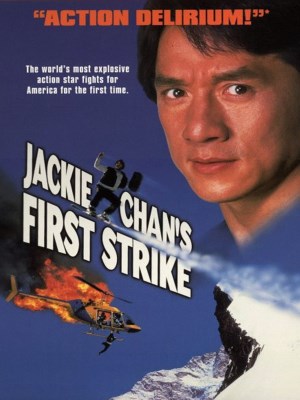 Police Story 4: First Strike