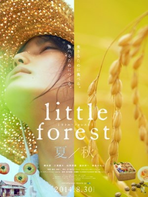 Little Forest: Summer/Autumn