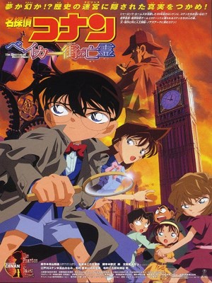 Detective Conan Movie 6: The Phantom Of Baker Street