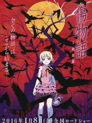 Kizumonogatari Part I: Tekketsu-hen