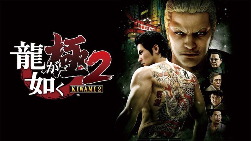 Yakuza Kiwami 2 cover