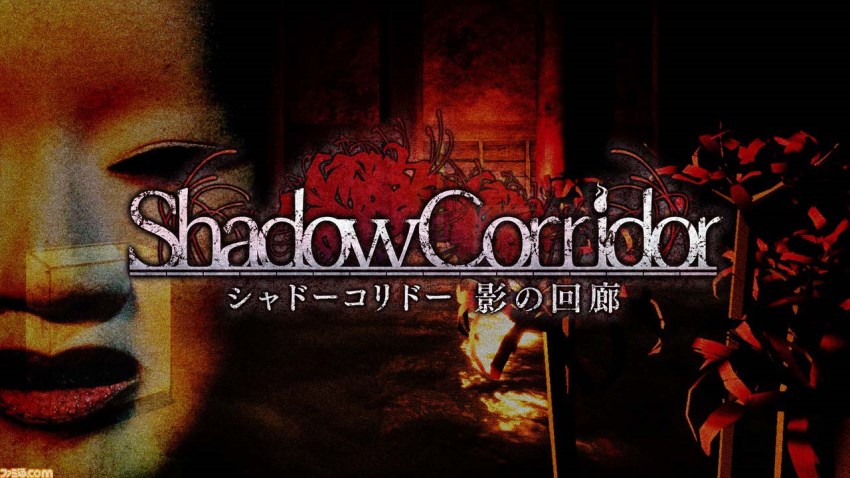 Shadow Corridor cover