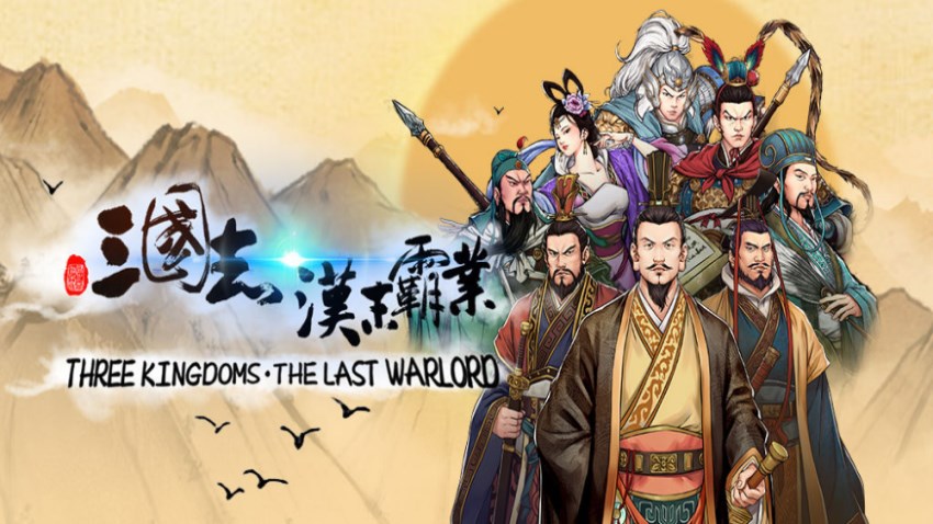 Three Kingdoms The Last Warlord cover