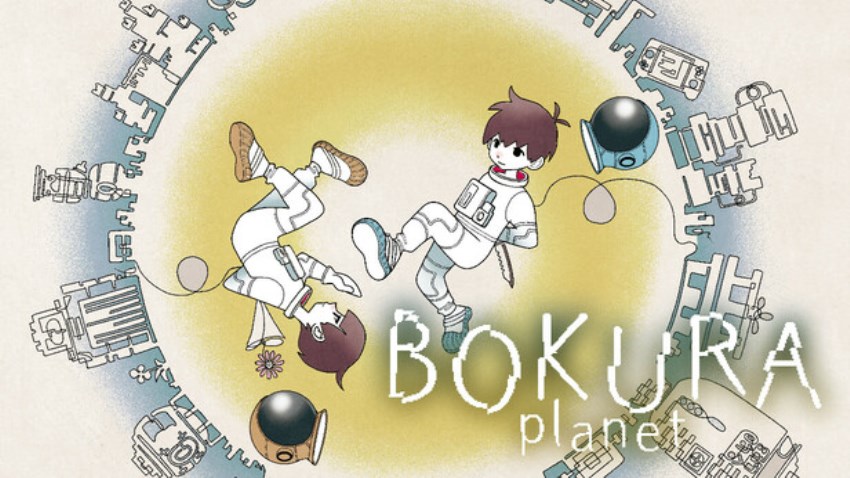 BOKURA: planet cover